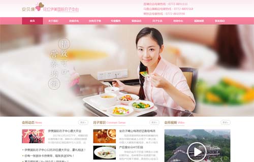 广西国洲喜月健康产业-9001cc金沙以诚为本-正版App Store