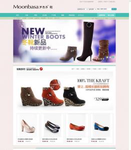品牌鞋袜网站